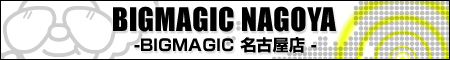 BIGMAGIC名古屋店