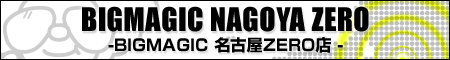 BIGMAGIC名古屋ZERO店